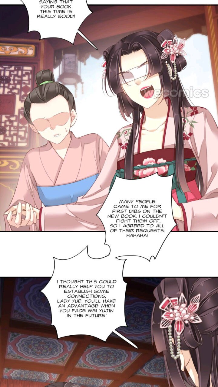 Page 13 of Chapter 112