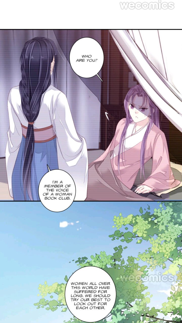 Page 23 of Chapter 119