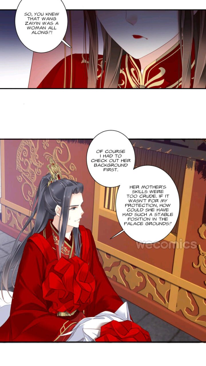 Page 7 of Chapter 121