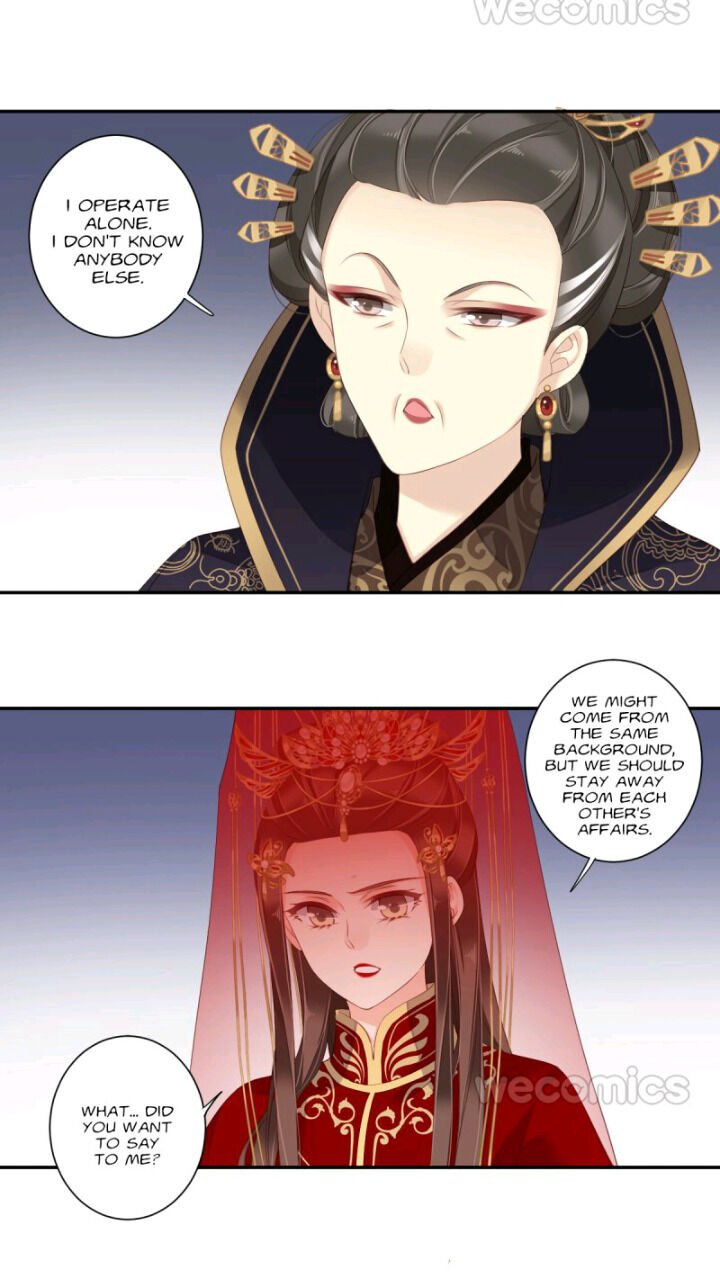 Page 21 of Chapter 122
