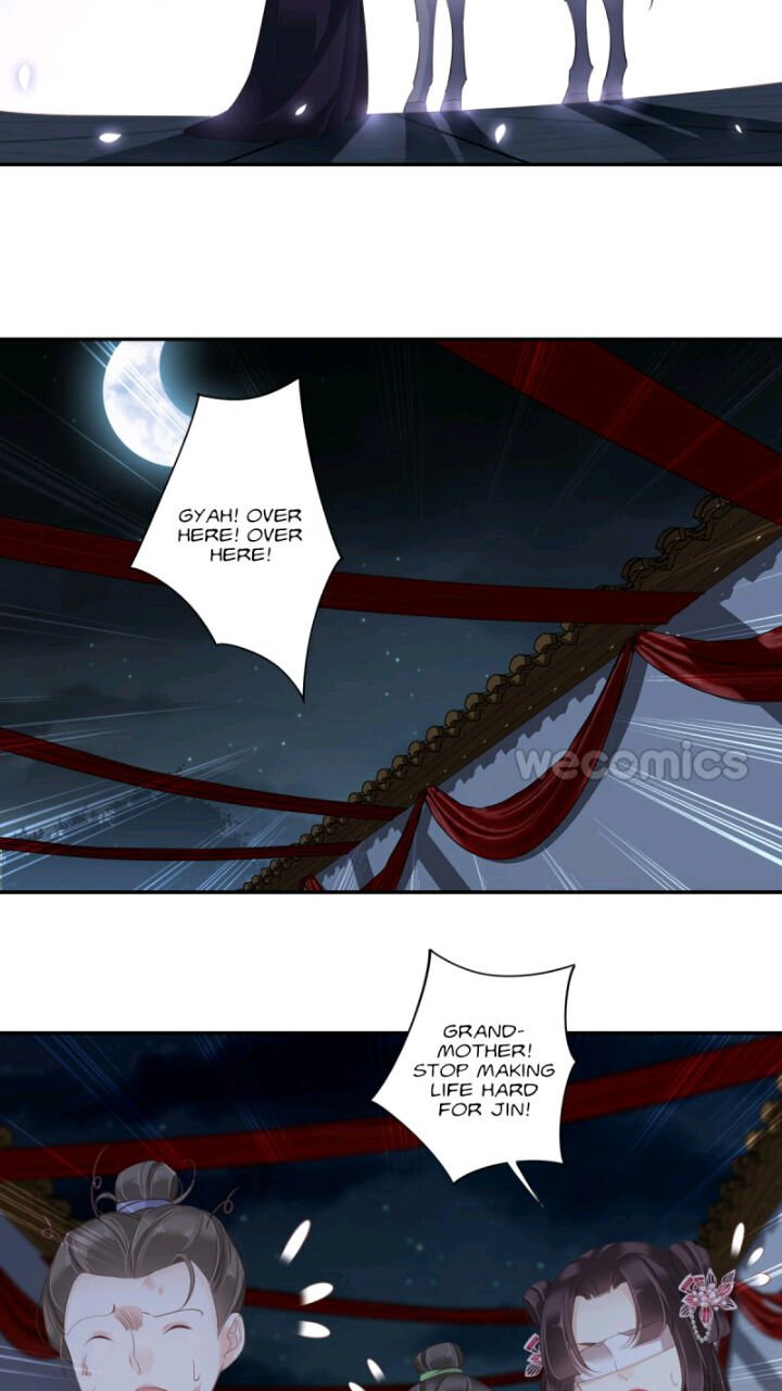Page 23 of Chapter 122