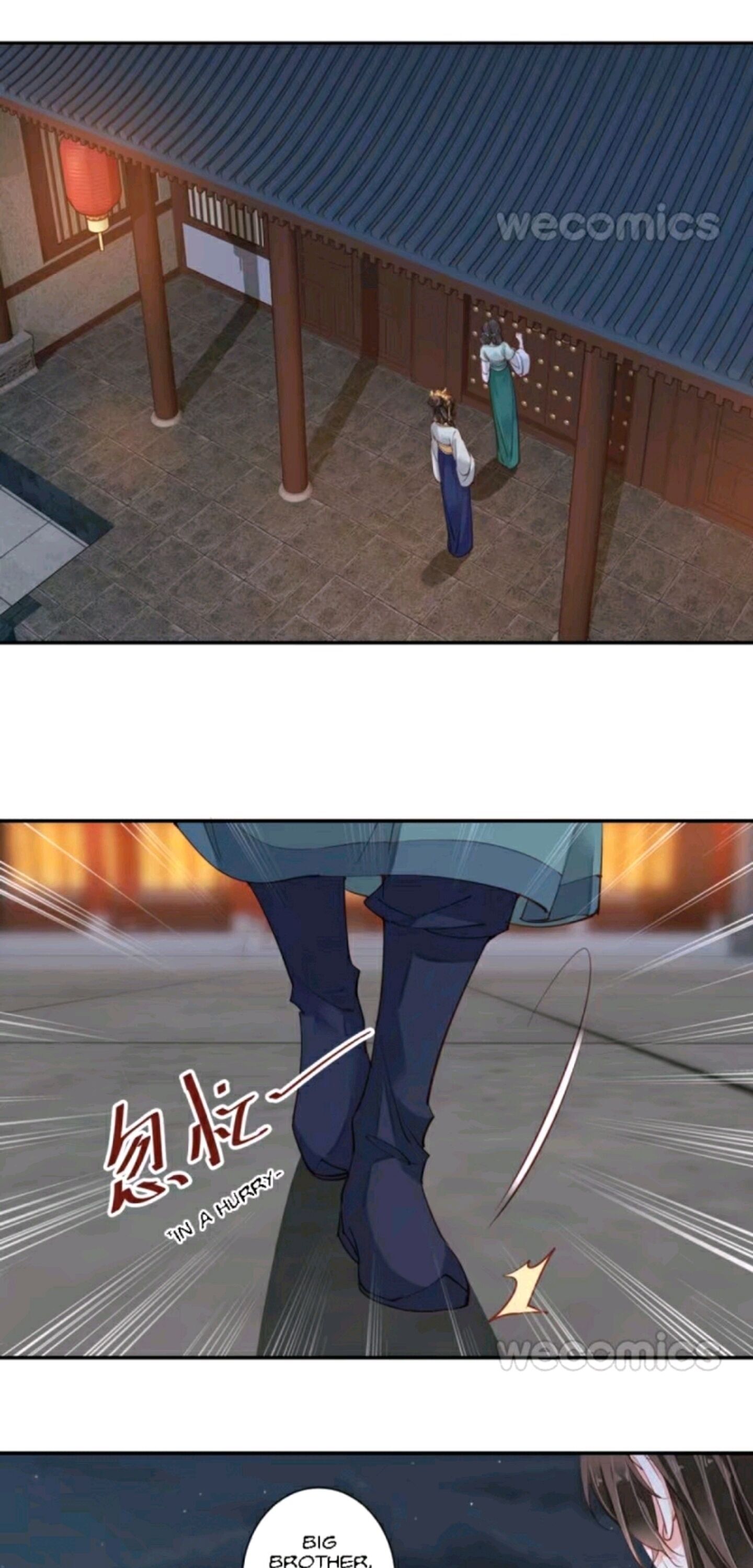 Page 8 of Chapter 76