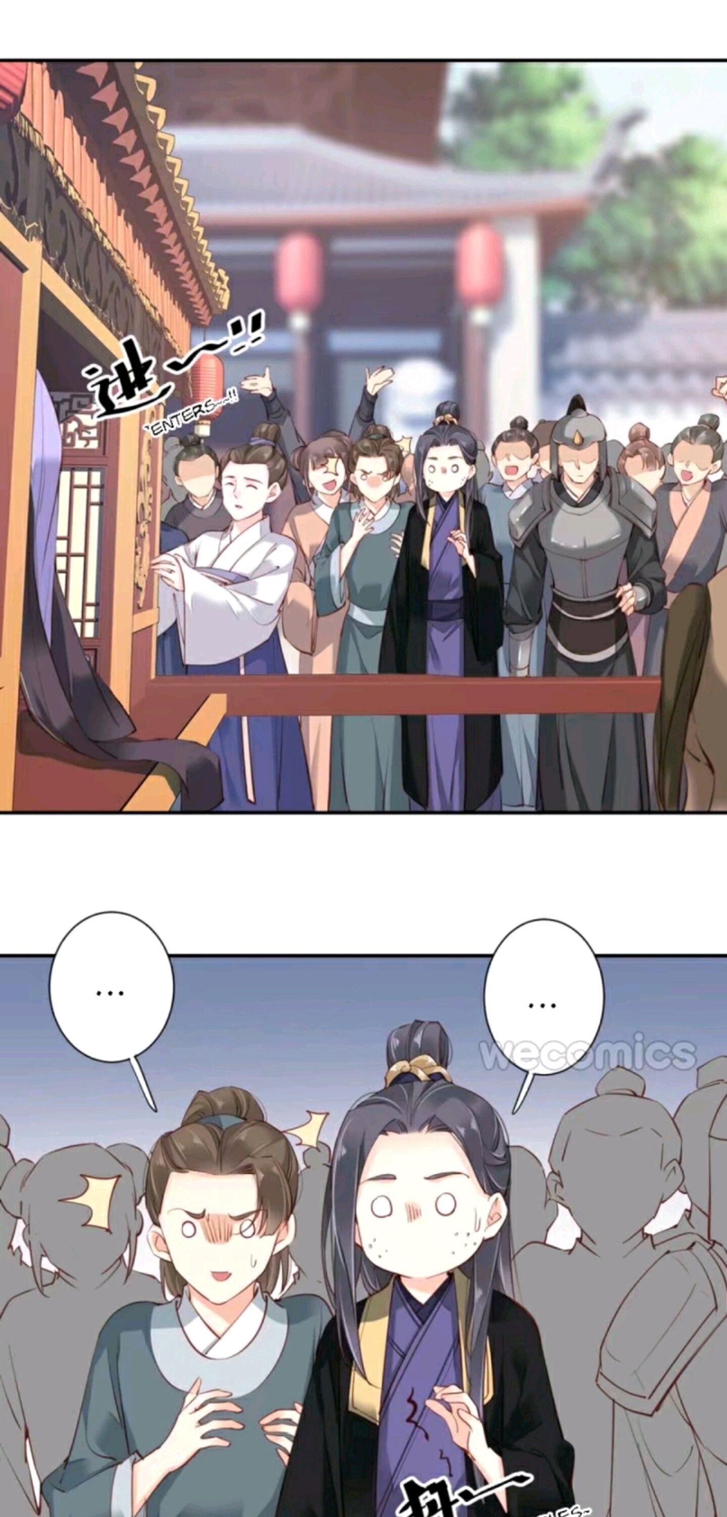 Page 1 of Chapter 77