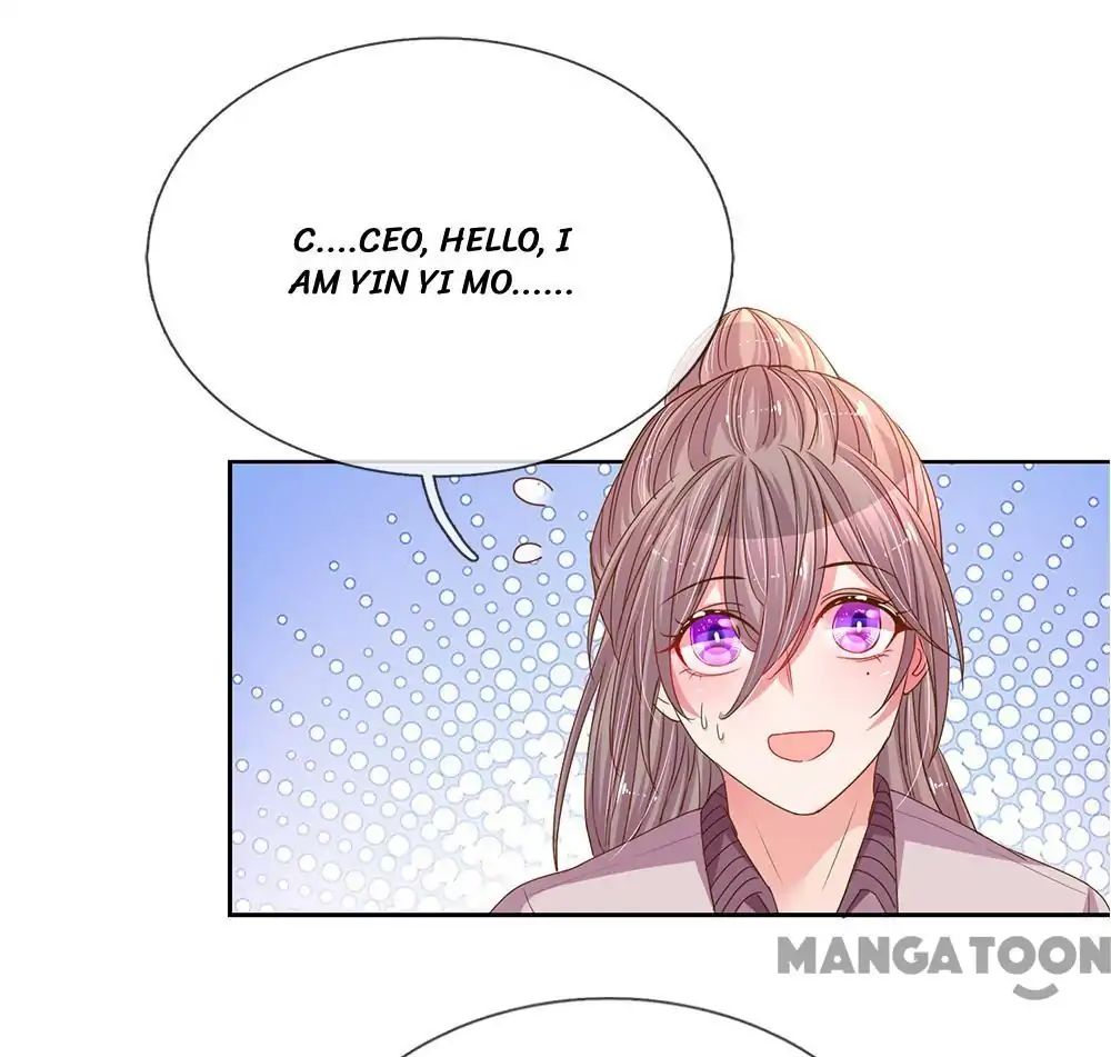 Page 12 of Chapter 146