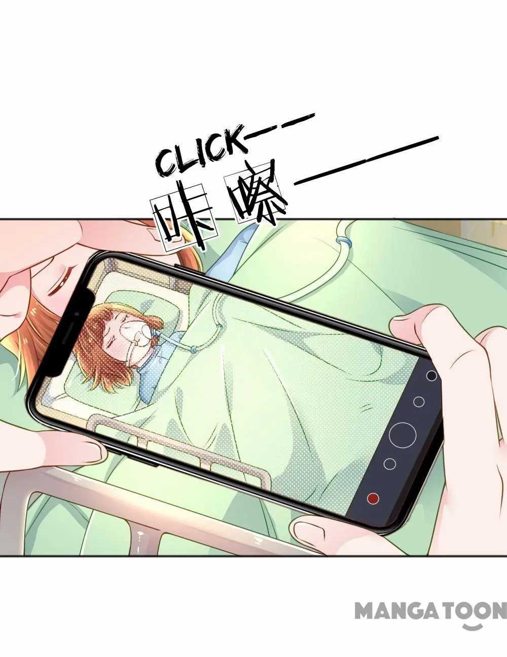Page 1 of Chapter 231