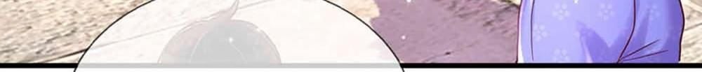 Page 9 of Chapter 264
