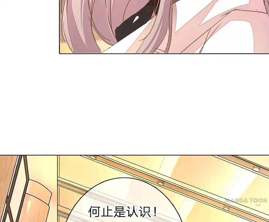 Page 12 of Chapter 50