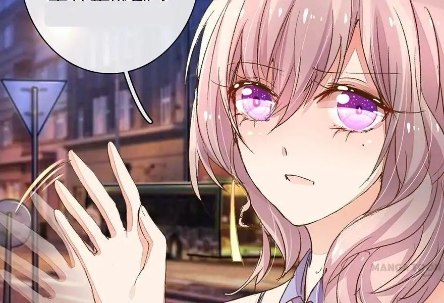 Page 23 of Chapter 79