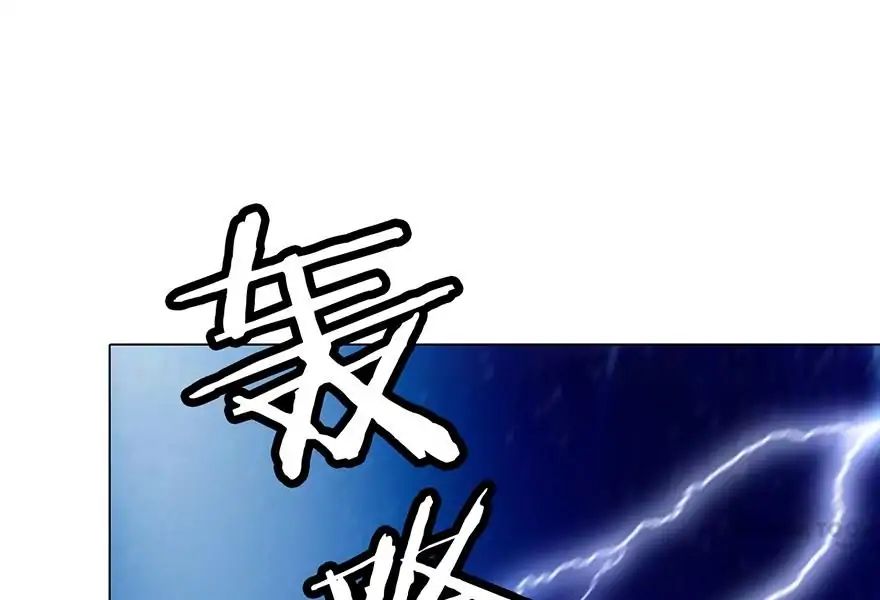 Page 30 of Chapter 79