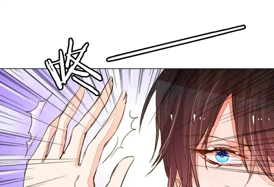 Page 3 of Chapter 83