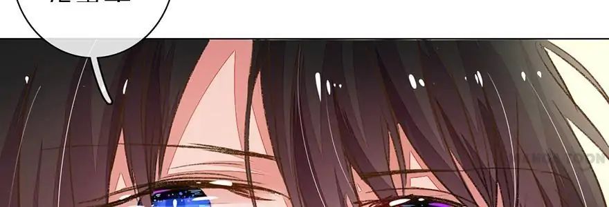 Page 69 of Chapter 85