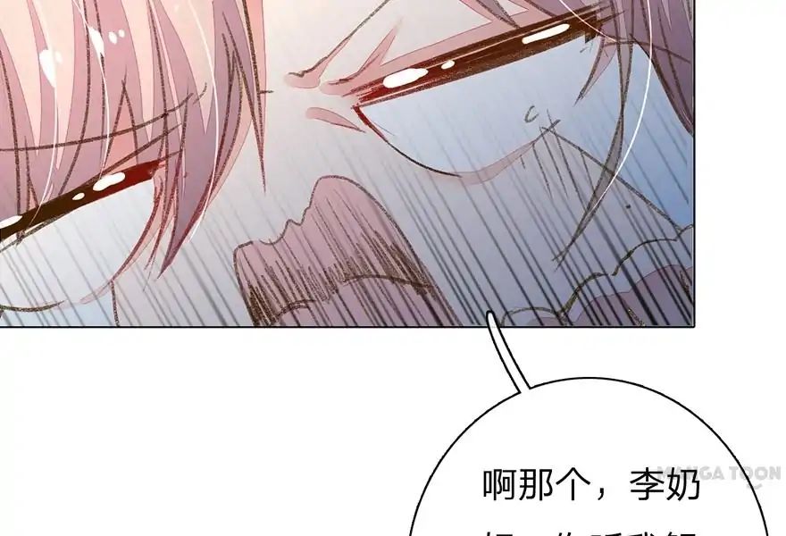 Page 6 of Chapter 86
