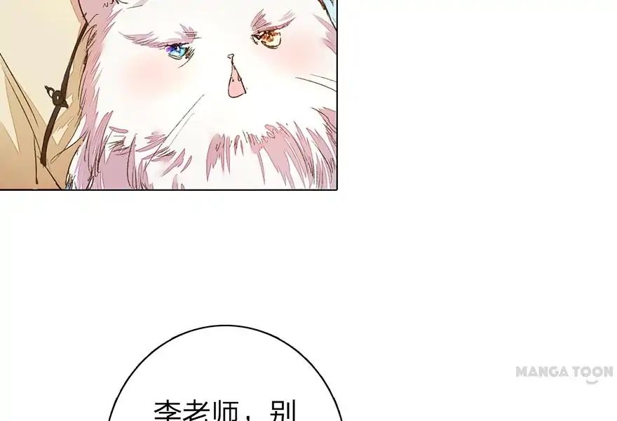 Page 9 of Chapter 86