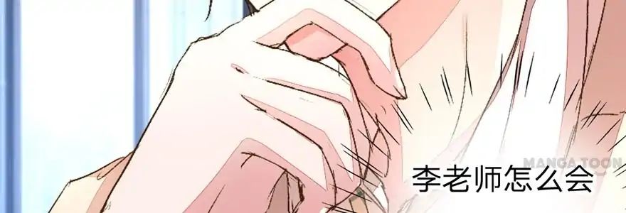 Page 5 of Chapter 87
