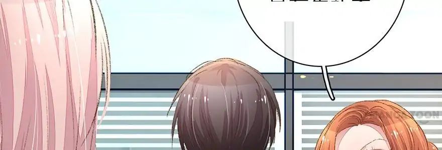 Page 27 of Chapter 88