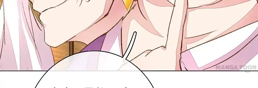 Page 70 of Chapter 88