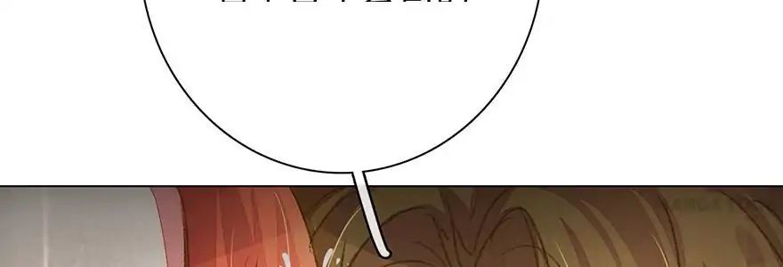 Page 13 of Chapter 90