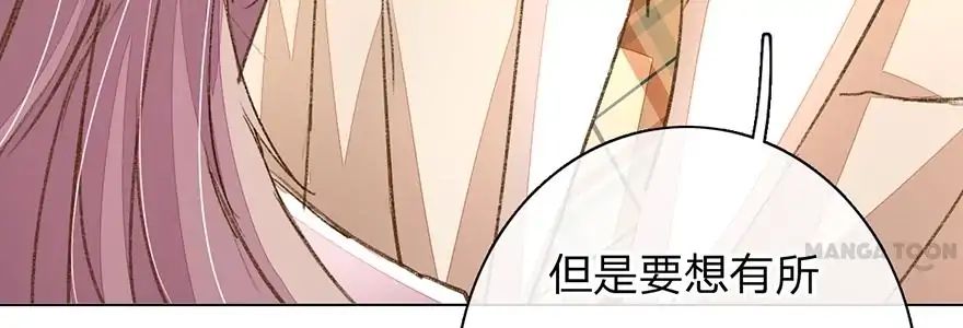 Page 50 of Chapter 92