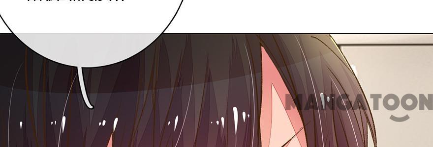 Page 19 of Chapter 93