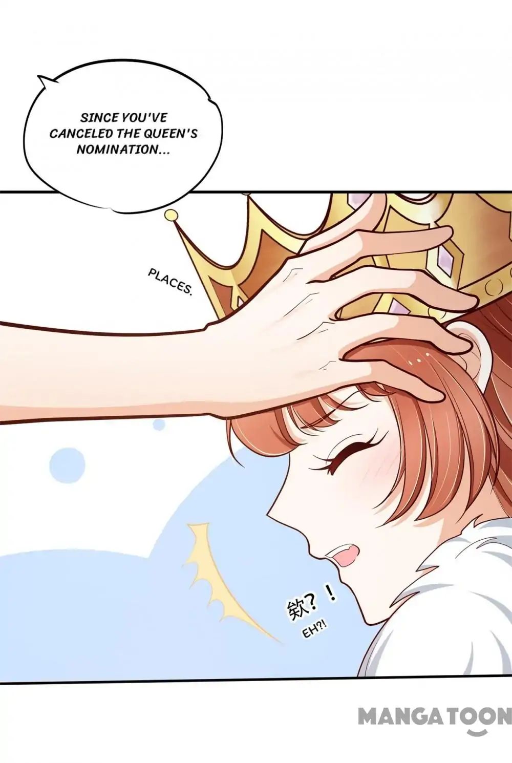 Page 17 of Chapter 222