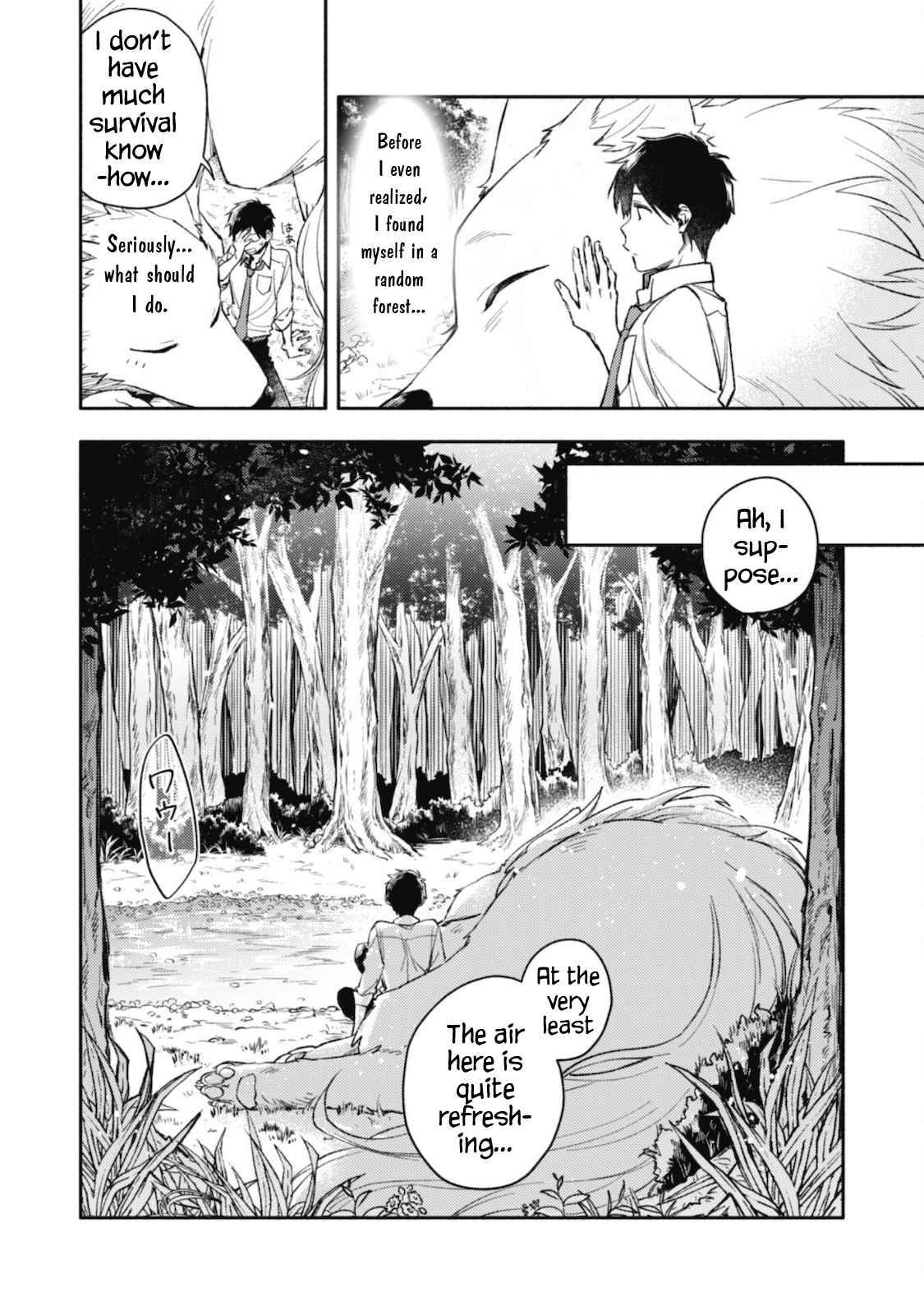 Page 17 of Chapter 1