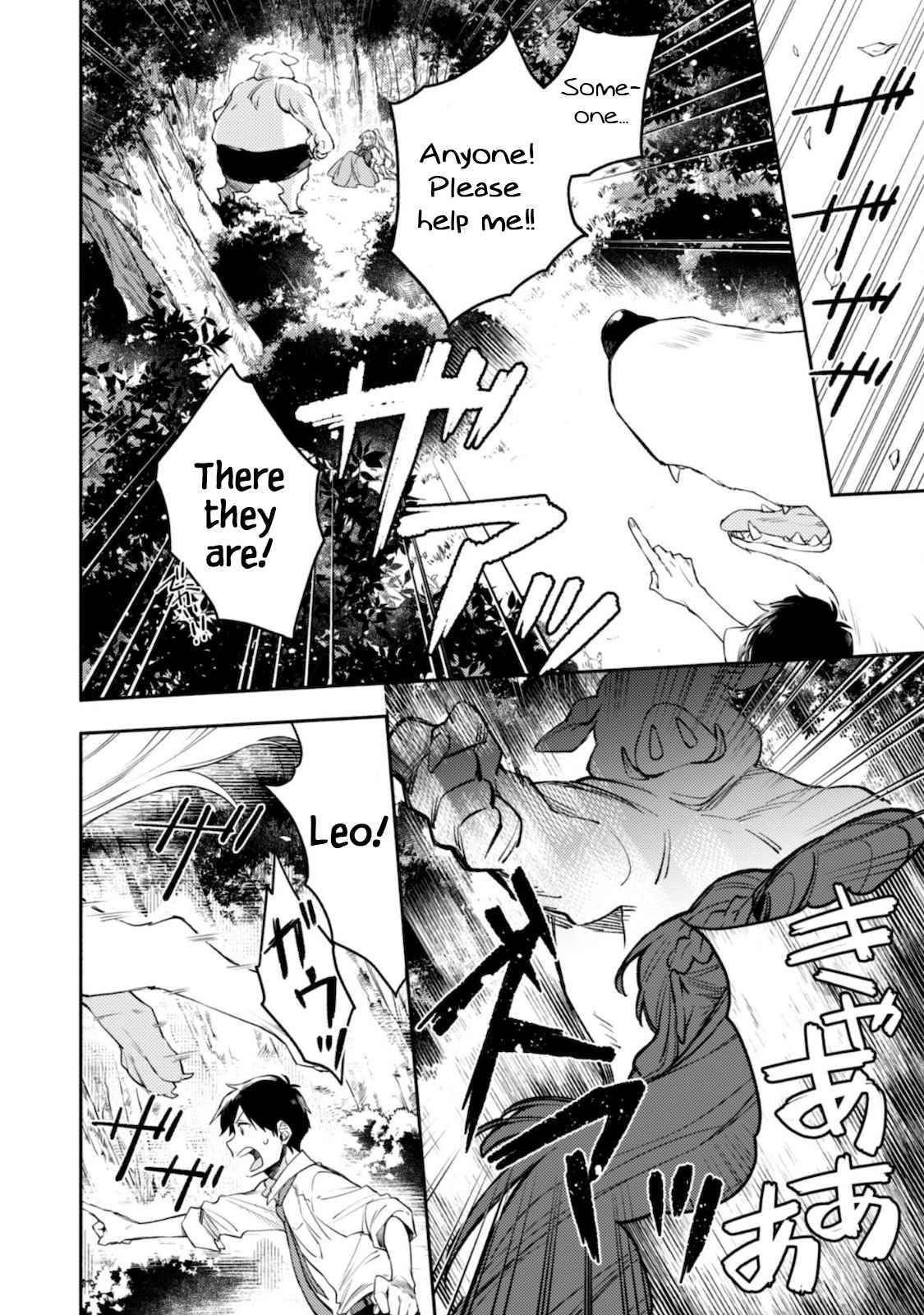 Page 25 of Chapter 1