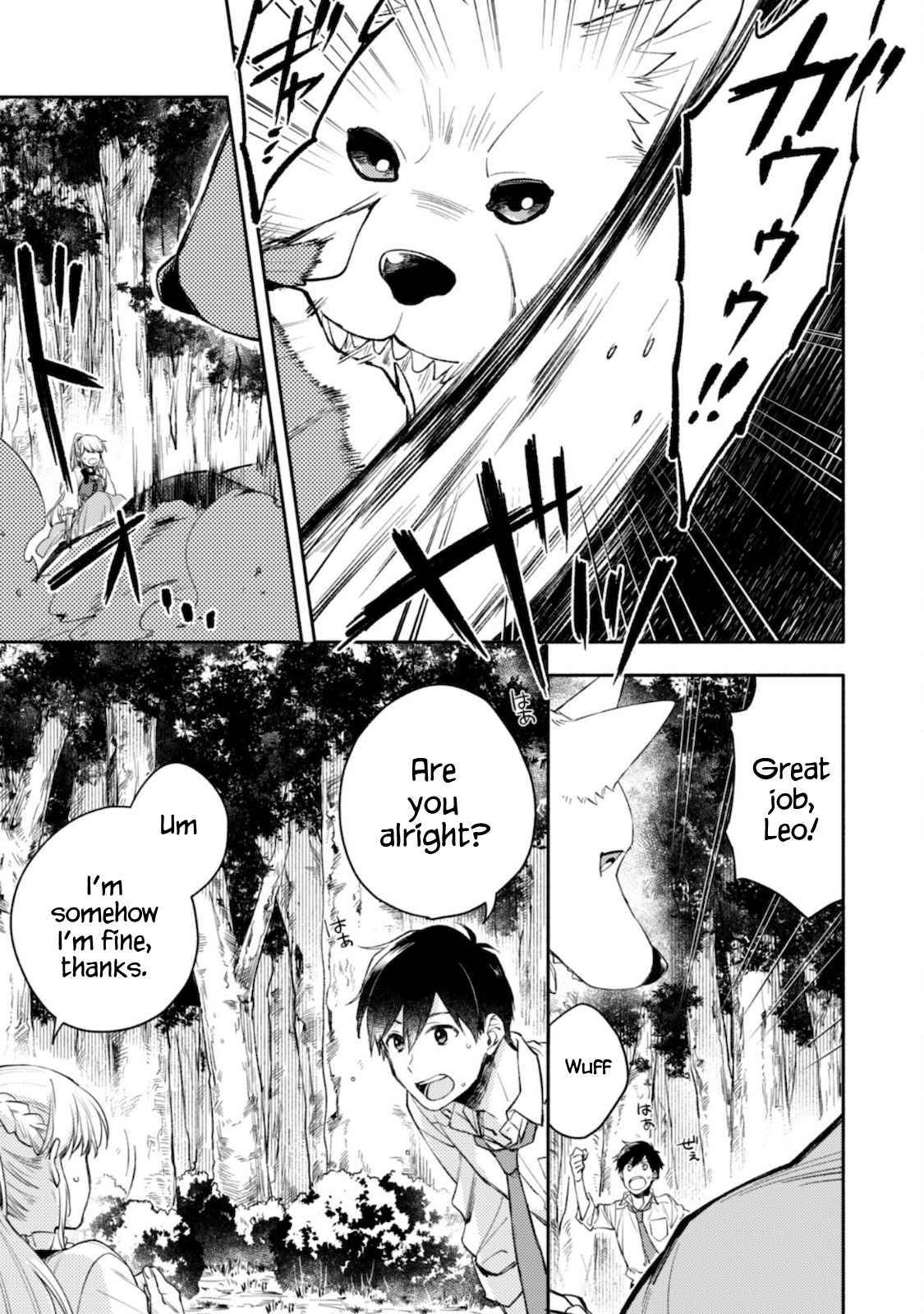 Page 26 of Chapter 1