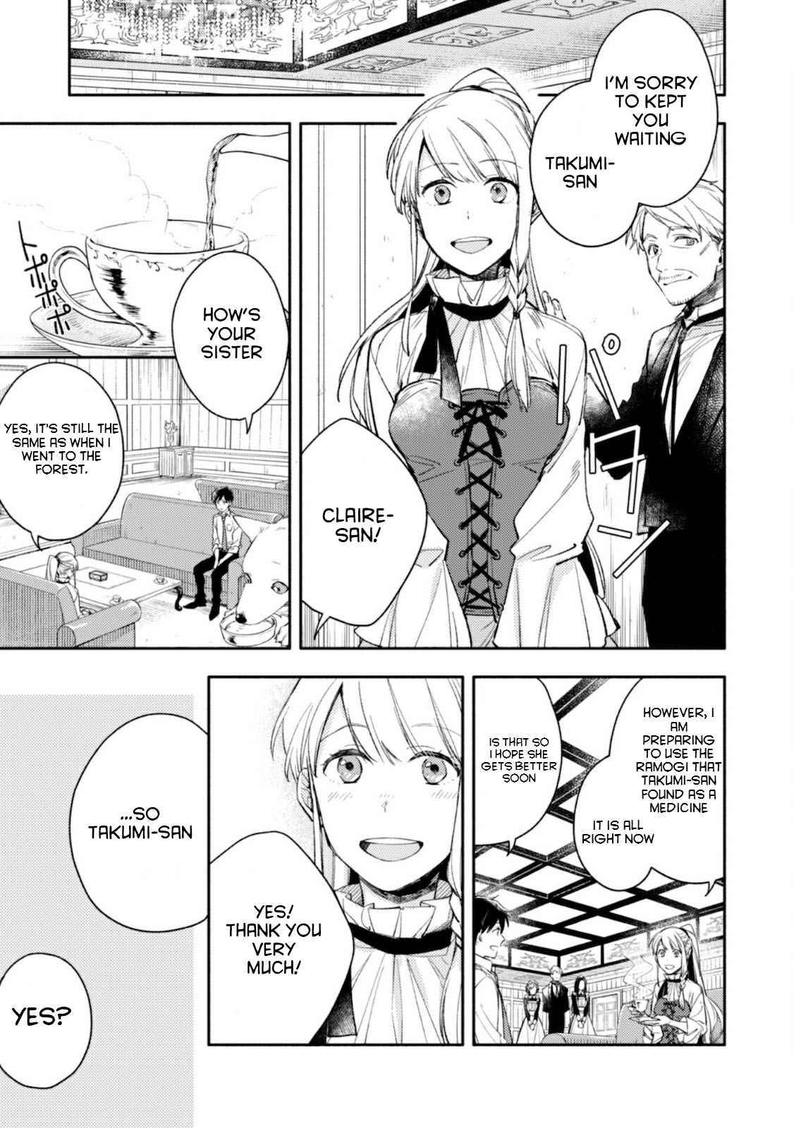 Page 17 of Chapter 3