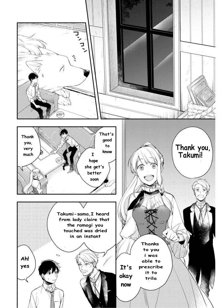 Page 14 of Chapter 4