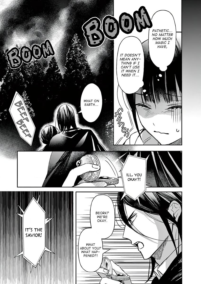 Page 17 of Chapter 11