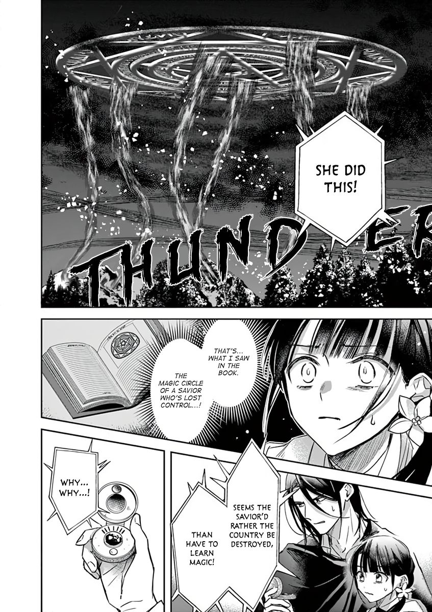 Page 18 of Chapter 11