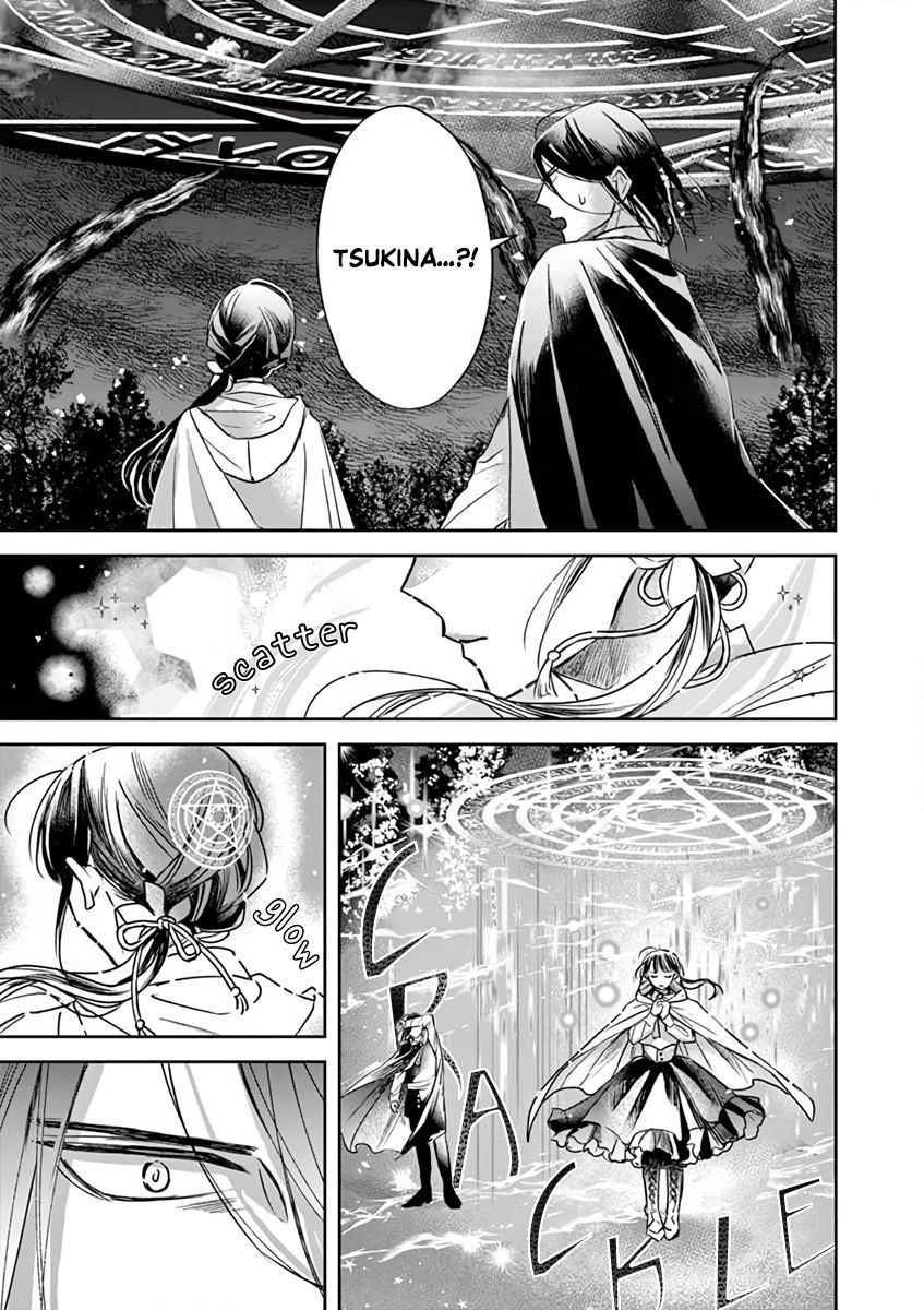 Page 27 of Chapter 11