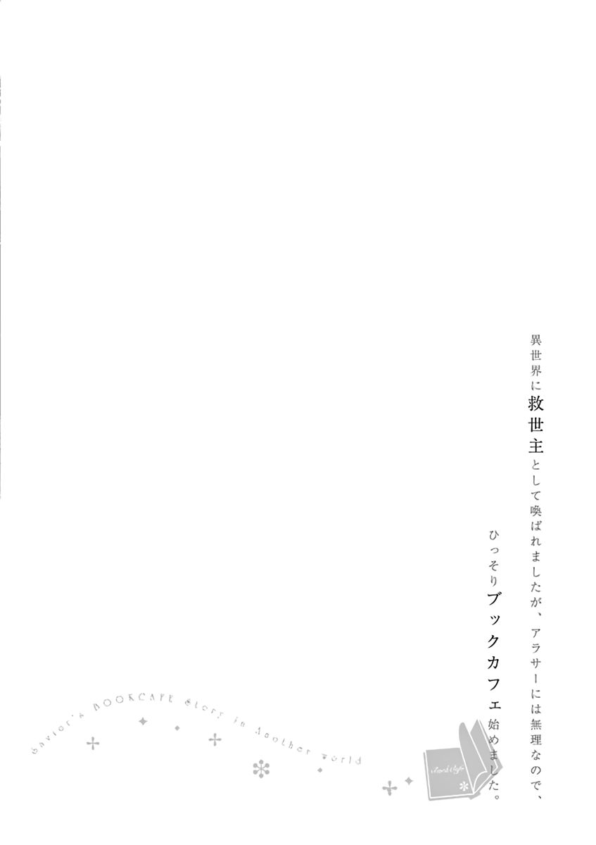 Page 30 of Chapter 11