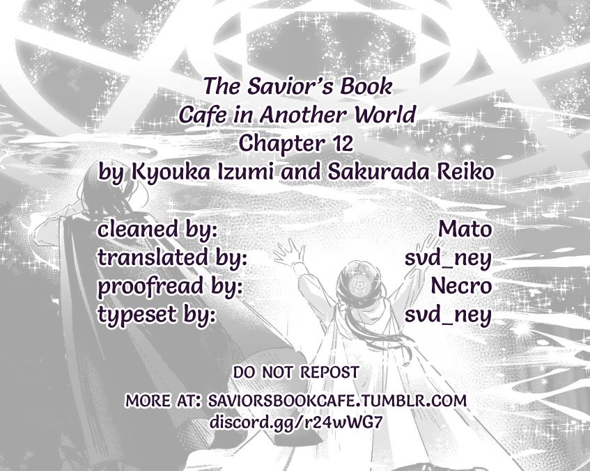 Page 26 of Chapter 12
