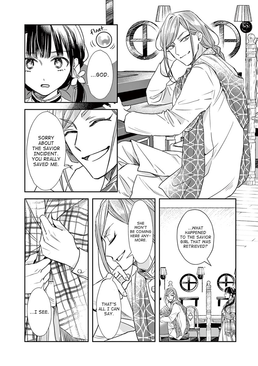 Page 17 of Chapter 13