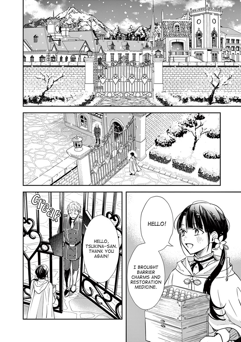 Page 29 of Chapter 13