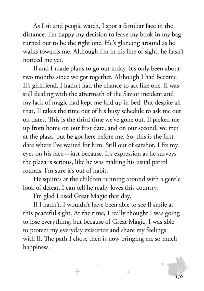 Page 2 of Chapter 16.5