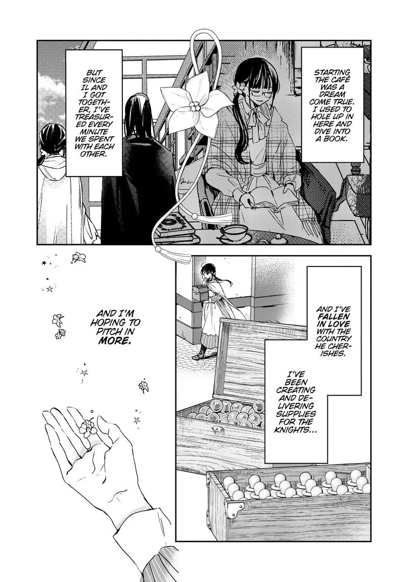 Page 18 of Chapter 17