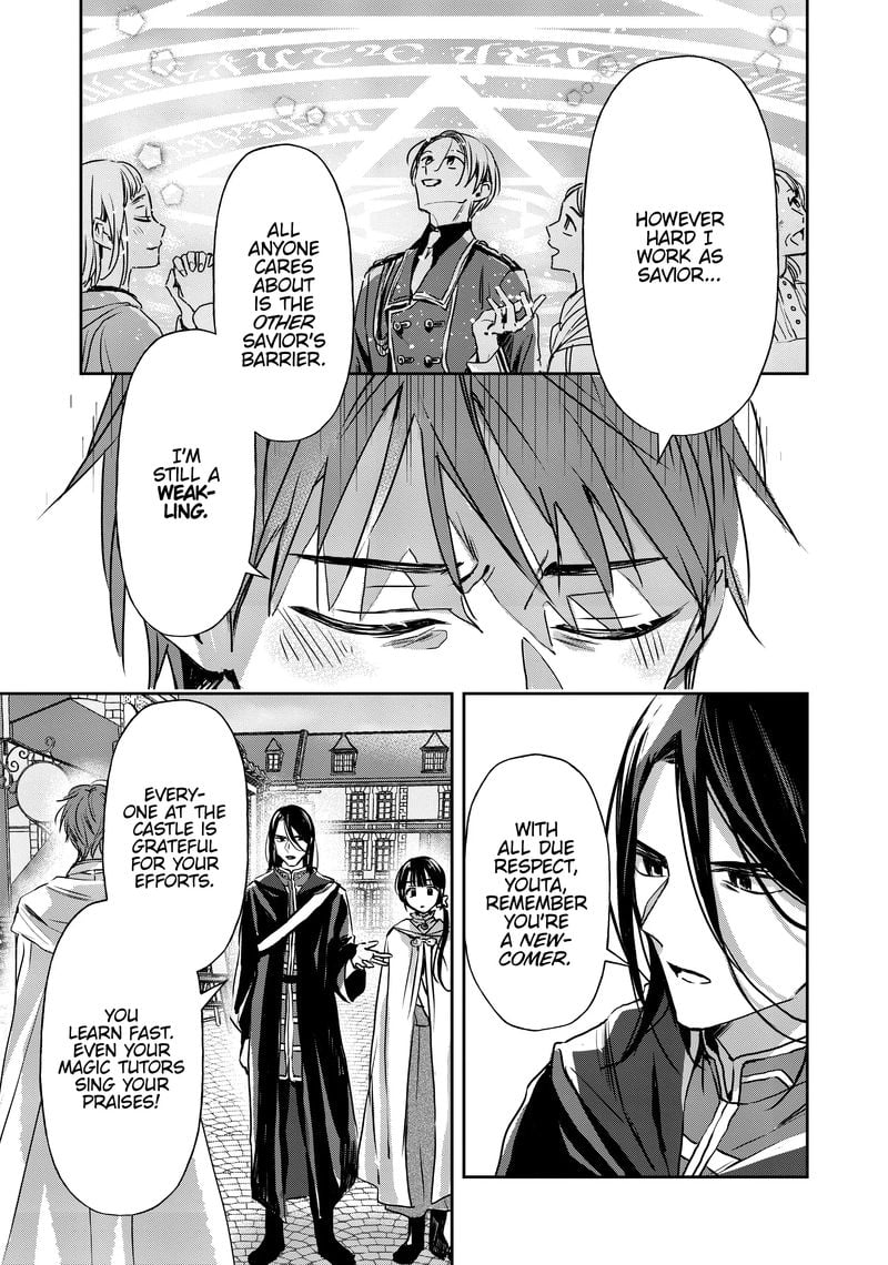 Page 11 of Chapter 18
