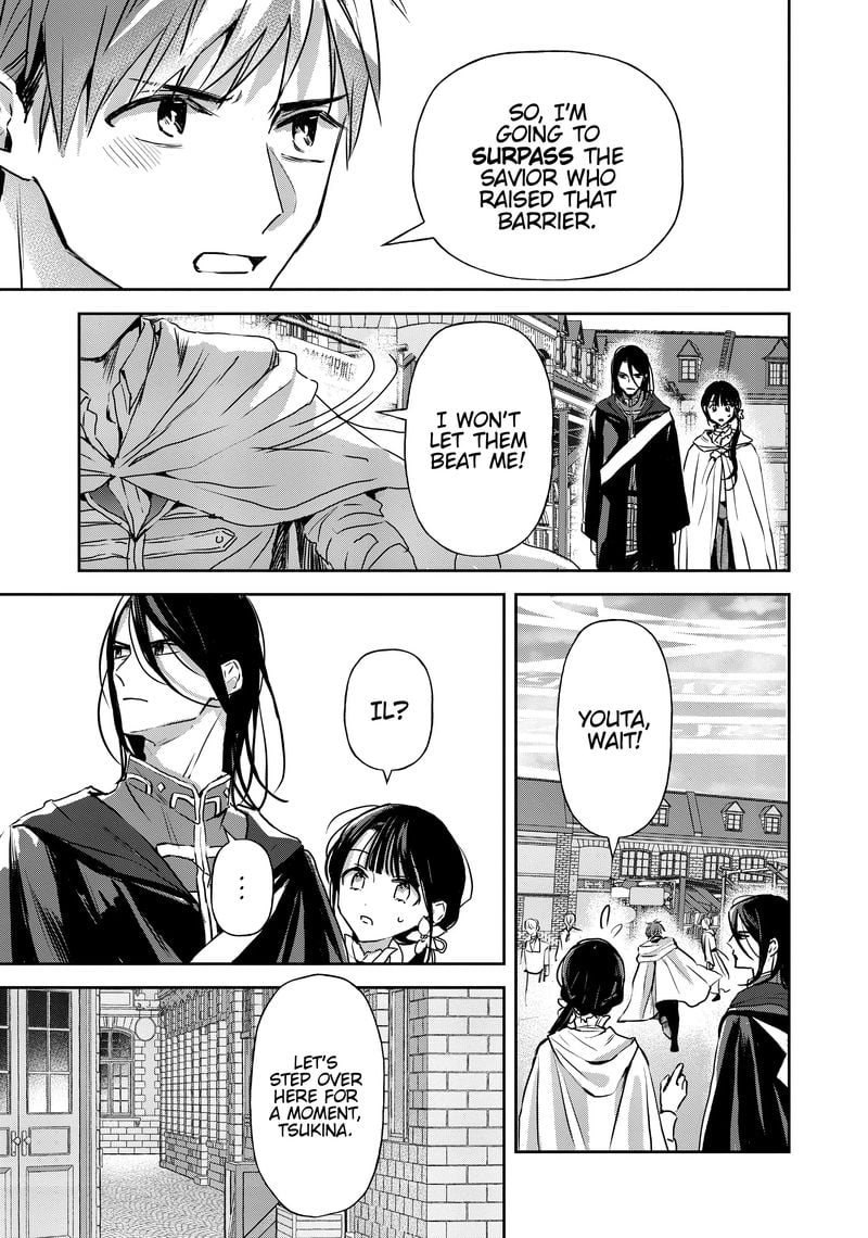 Page 15 of Chapter 18