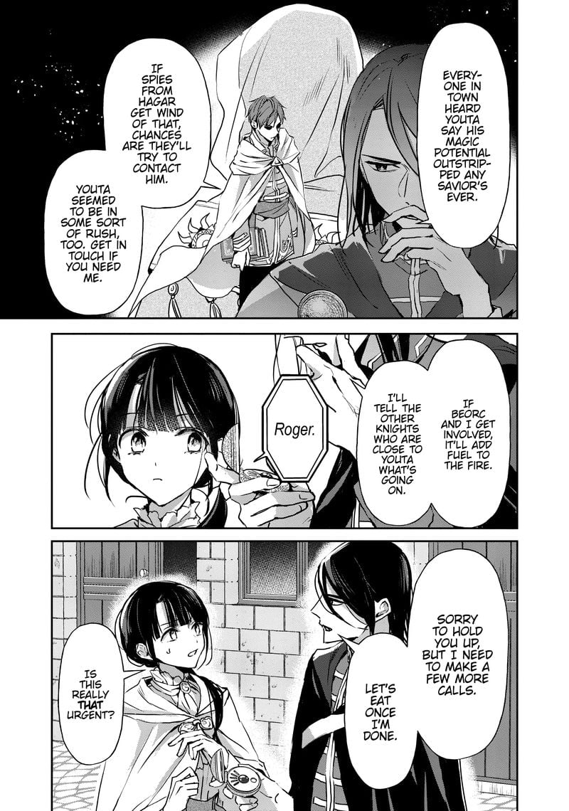 Page 17 of Chapter 18
