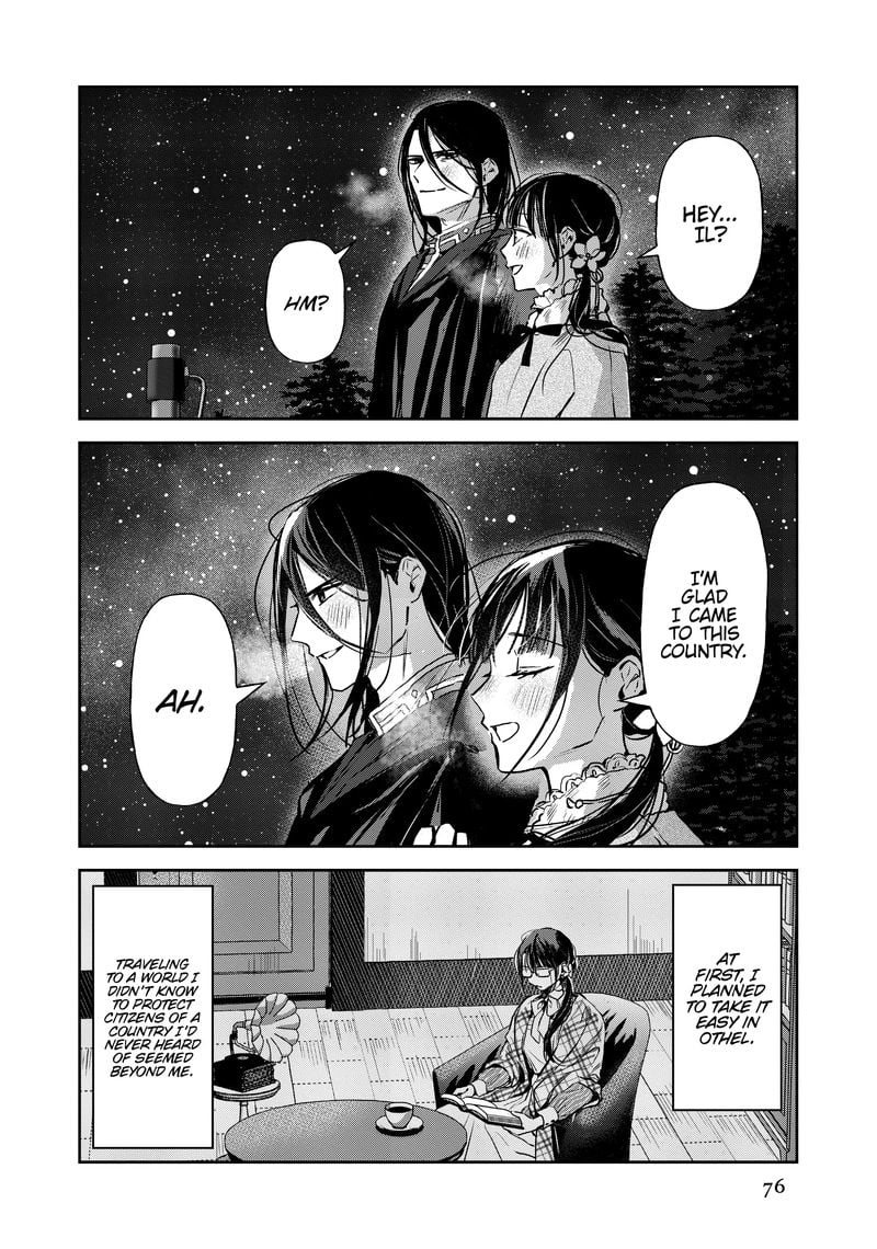 Page 12 of Chapter 19