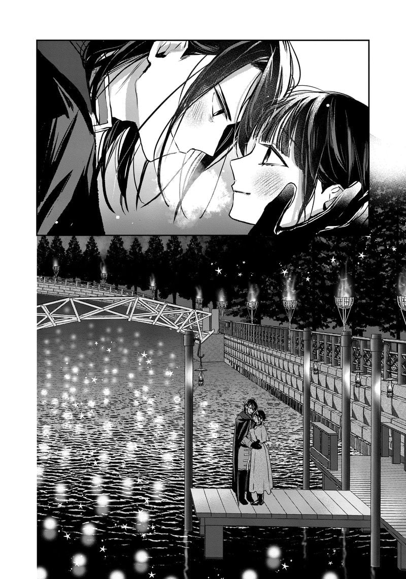 Page 17 of Chapter 19