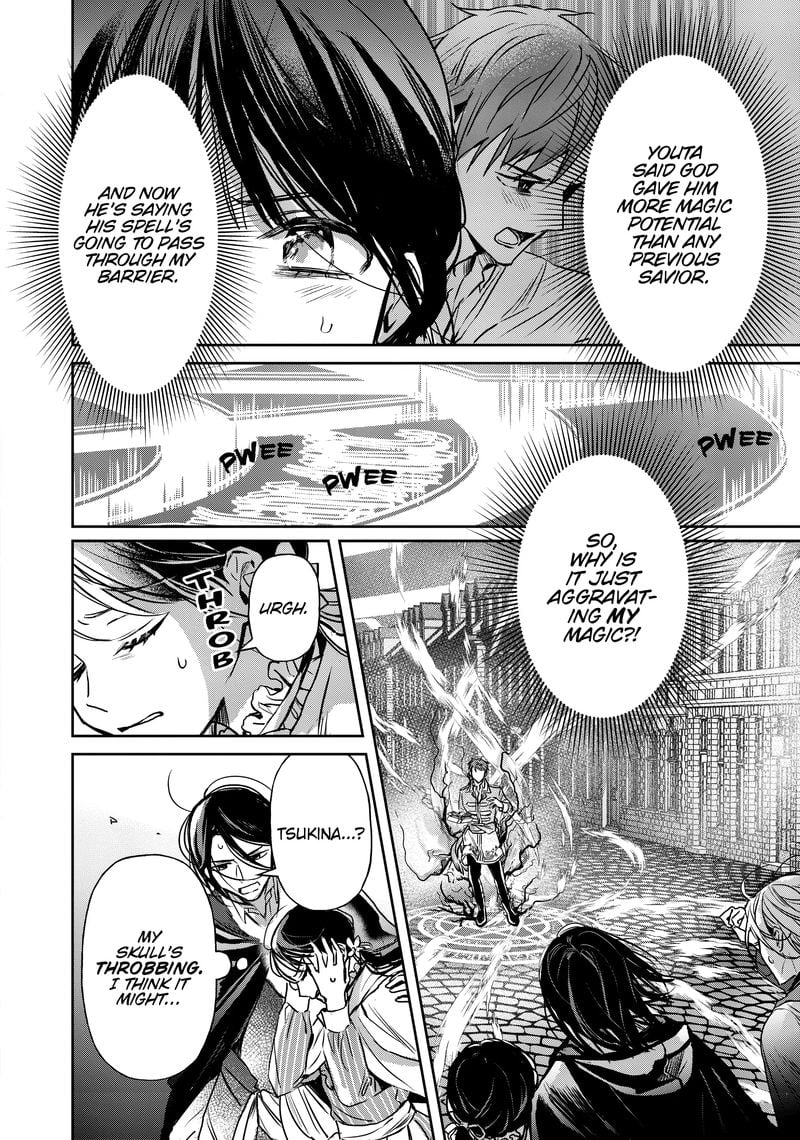 Page 31 of Chapter 19