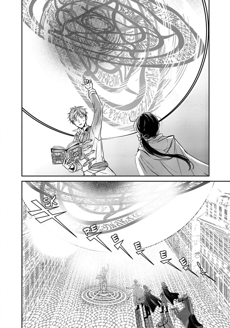 Page 33 of Chapter 19
