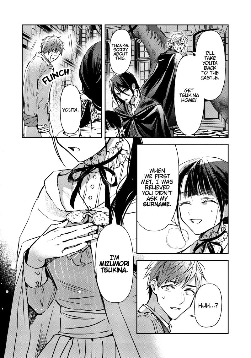 Page 12 of Chapter 20
