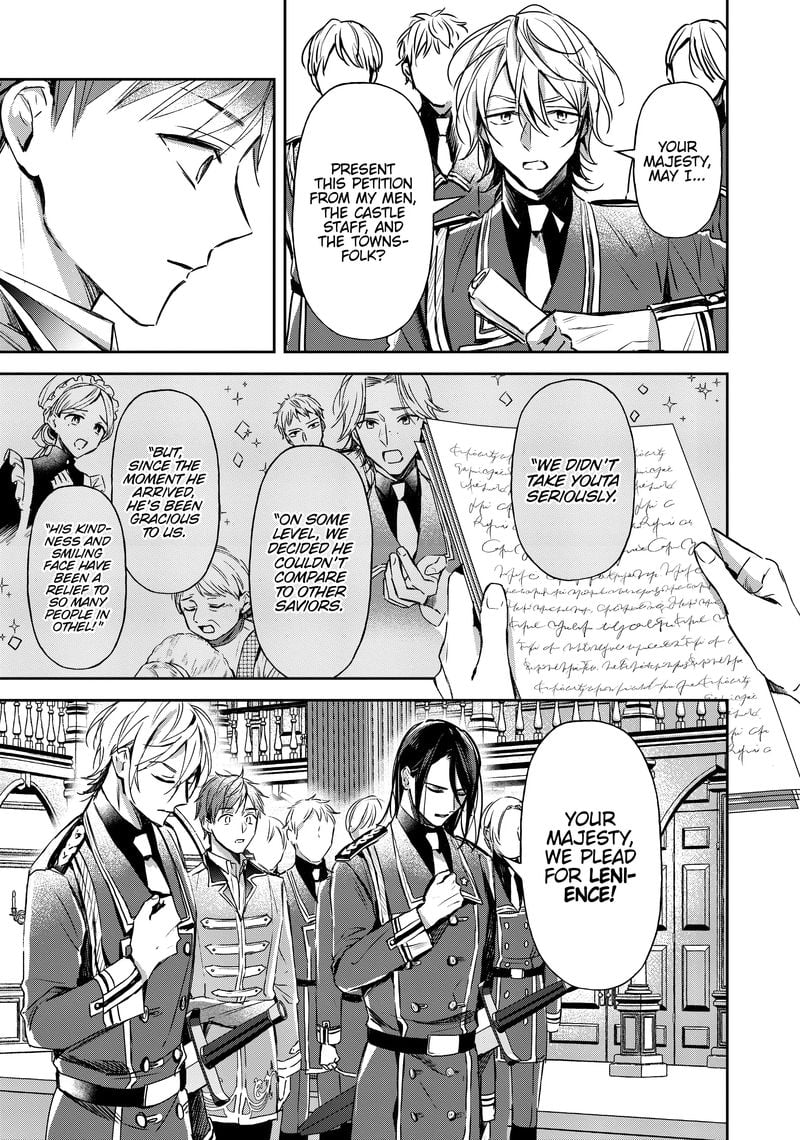 Page 29 of Chapter 20