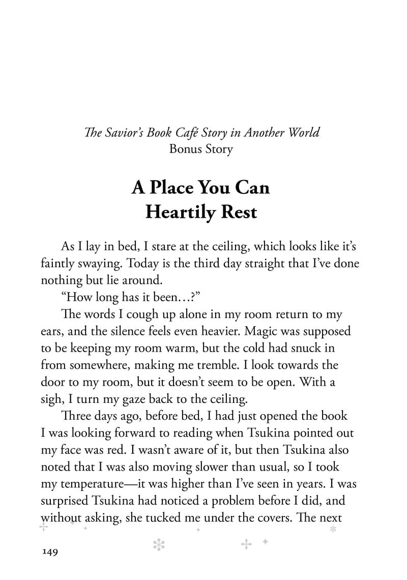 Page 1 of Chapter 20.5