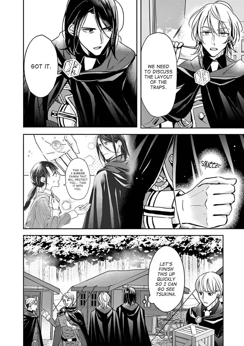 Page 3 of Chapter 7