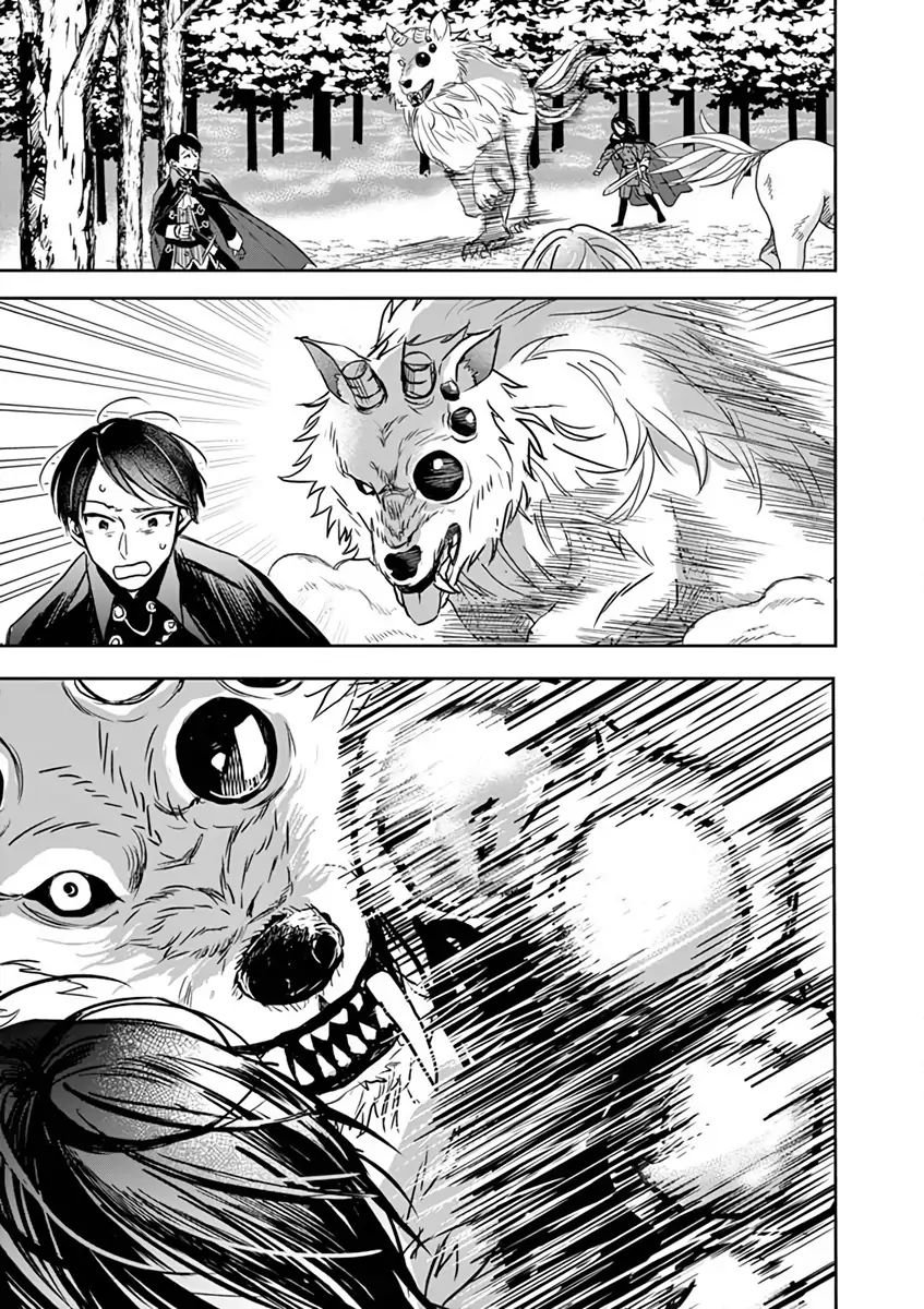 Page 20 of Chapter 7